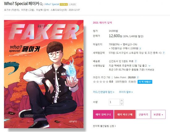 刺客角色全肉装崛起背后的秘密与优势